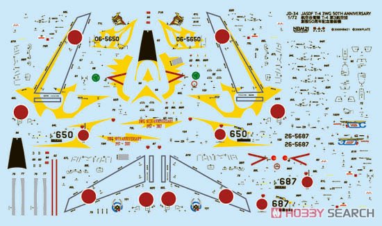 Platz J.A.S.D.F. T-4 3rd Air Wing in 50th Anniversary Decal (Plastic model) Bild 6