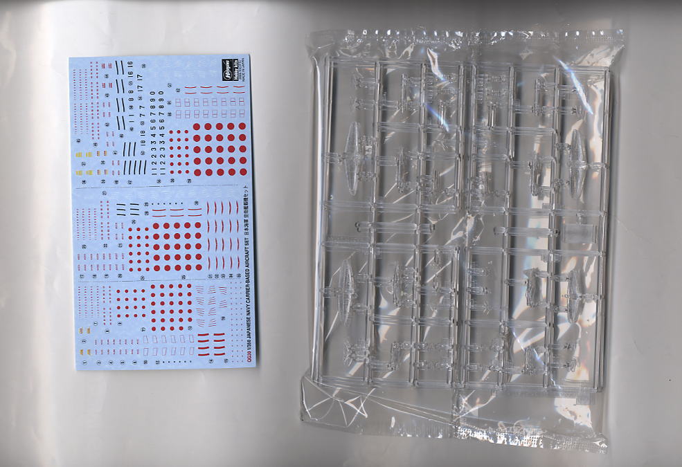 Hasegawa IJN Aircraft Carrier Carrier-Based Aircraft Set (Plastic model) image 5