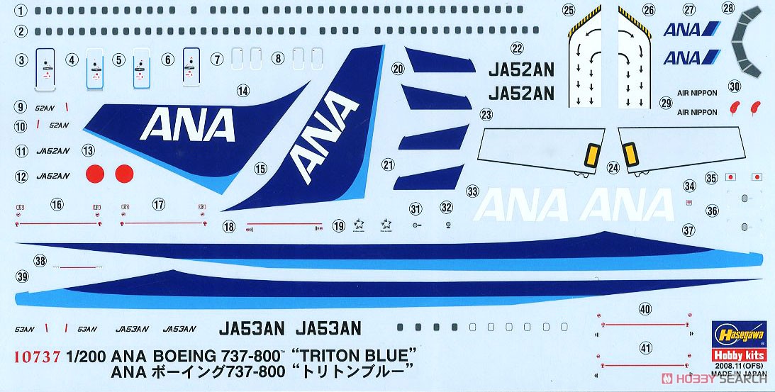 Hasegawa ANA 보잉 737-800 `트리톤 블루` (프라모델) 이미지 7