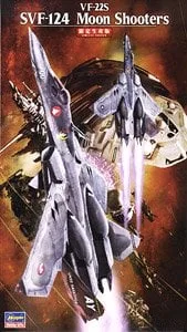 Hasegawa VF-22S `SVF-124 Moon Shooters` (โมเดลพลาสติก) รูปภาพ 1
