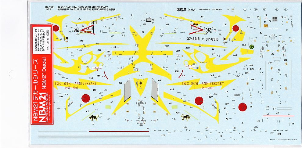Platz J.A.S.D.F. F-4EJ Custom 3rd Air Wing in 50th Anniversary Decal (Plastic model) hình ảnh 2