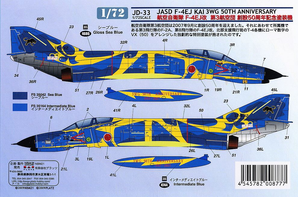 Platz J.A.S.D.F. F-4EJ Custom 3rd Air Wing in 50th Anniversary Decal (Plastic model) hình ảnh 5