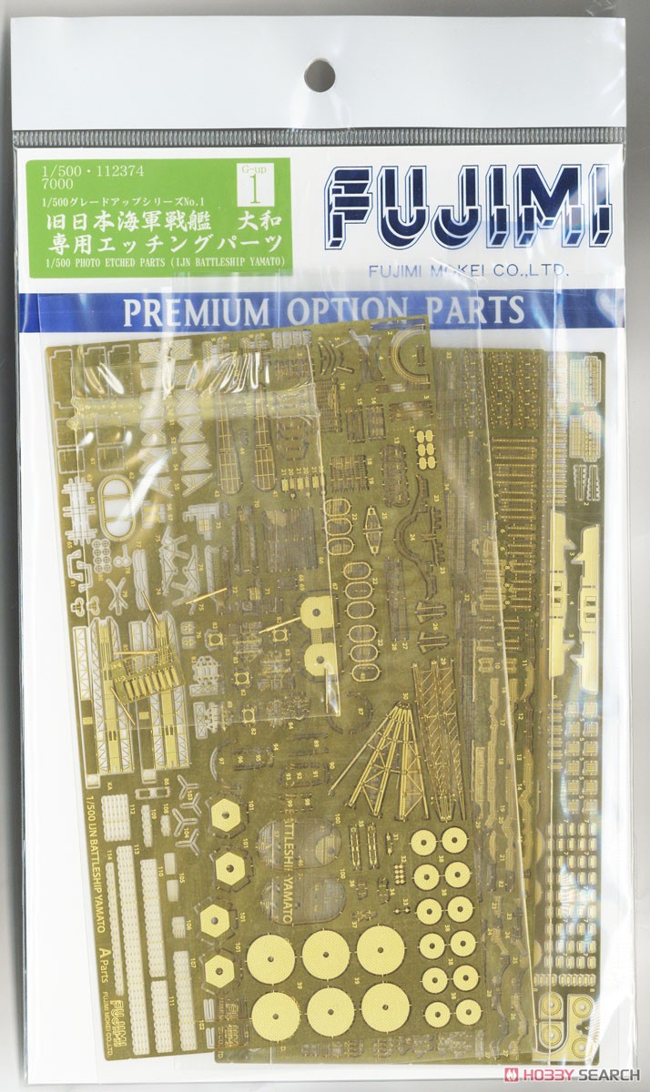 Fujimi Etching Parts for IJN Battleship Yamato Late Type (Plastic model) Bild 2