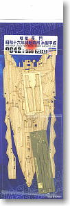 Hasegawa Wood Deck for Battleship Nagato 1941 (Plastic model)