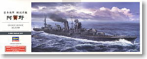 Hasegawa IJN Light Cruiser Agano Bild 1