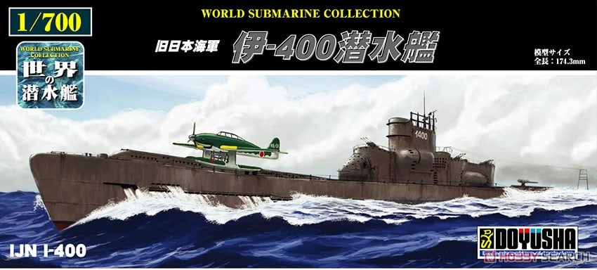 Doyusha HIJMS I-400 Submarine image 2