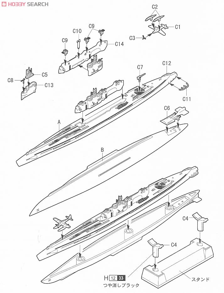 Doyusha HIJMS I-400 Submarine image 6