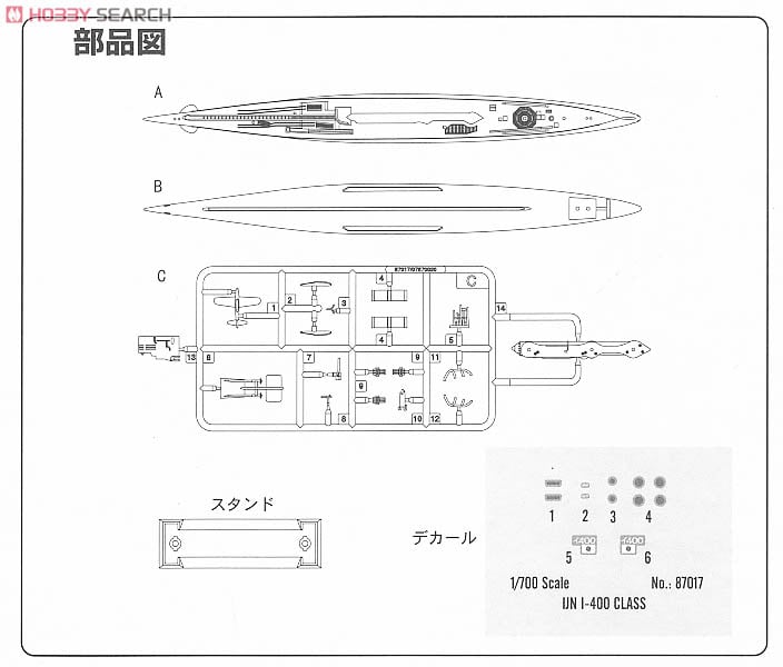 Doyusha HIJMS I-400 Submarine image 7