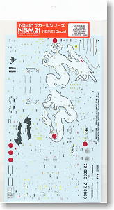 Platz JASDF F-15J `Air Combat Meet 2003` 303th Air Wing (Decal) 图片 1