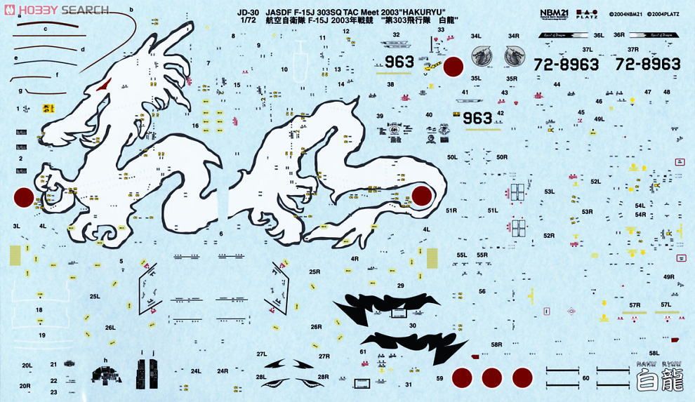 Platz JASDF F-15J `Air Combat Meet 2003` 303th Air Wing (Decal) 图片 2