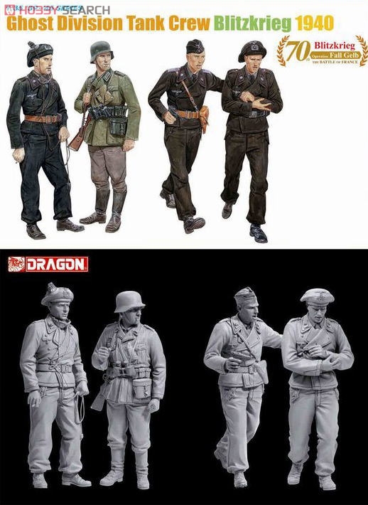 Dragon ドイツ第7装甲師団 戦車兵 電撃戦 1940 (プラモデル) 画像 2