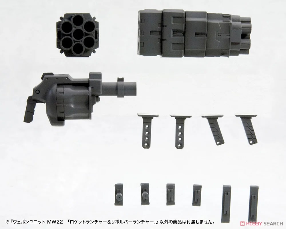 Kotobukiya Weapon Unit 22 Rocket Launcher &amp; Revolver Launcher (Plastic model) 圖片 2