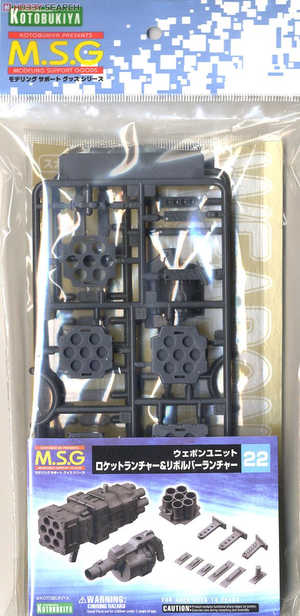 Kotobukiya Weapon Unit 22 Rocket Launcher &amp; Revolver Launcher (Plastic model) 圖片 3