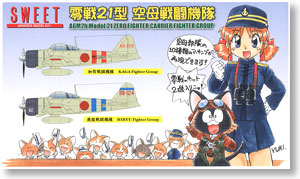Sweet Zero Fighter A6M2b Model 21 Carrier Fighter Group (Plastic model)