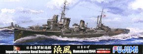 Fujimi IJN Destroyer Hamakaze/Isokaze gambar 1
