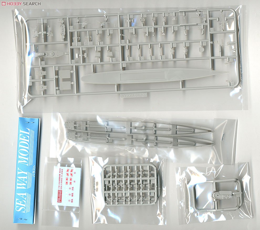 Fujimi IJN Destroyer Hamakaze/Isokaze gambar 3