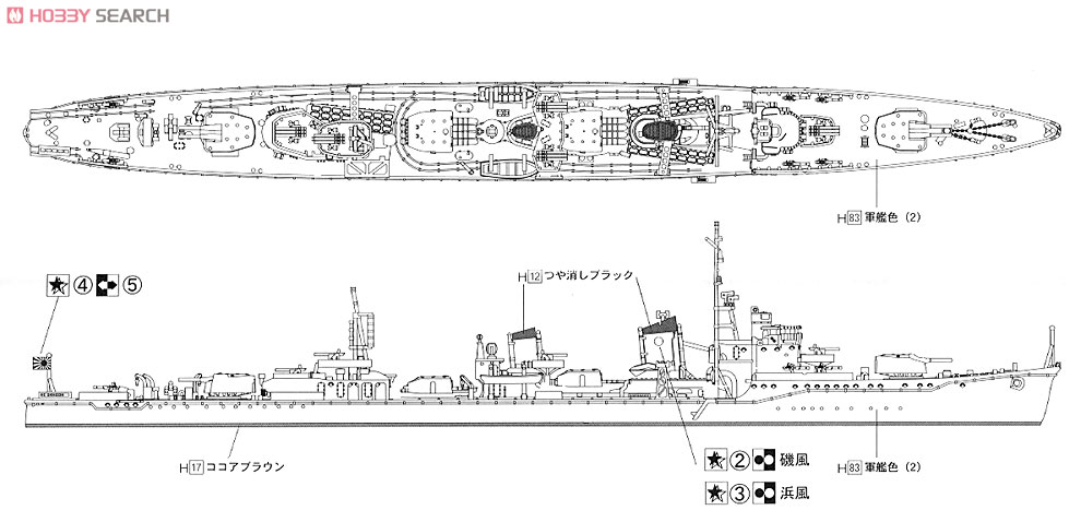 Fujimi IJN Destroyer Hamakaze/Isokaze gambar 6