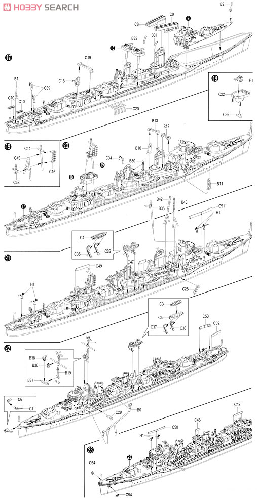 Fujimi IJN Destroyer Hamakaze/Isokaze gambar 8