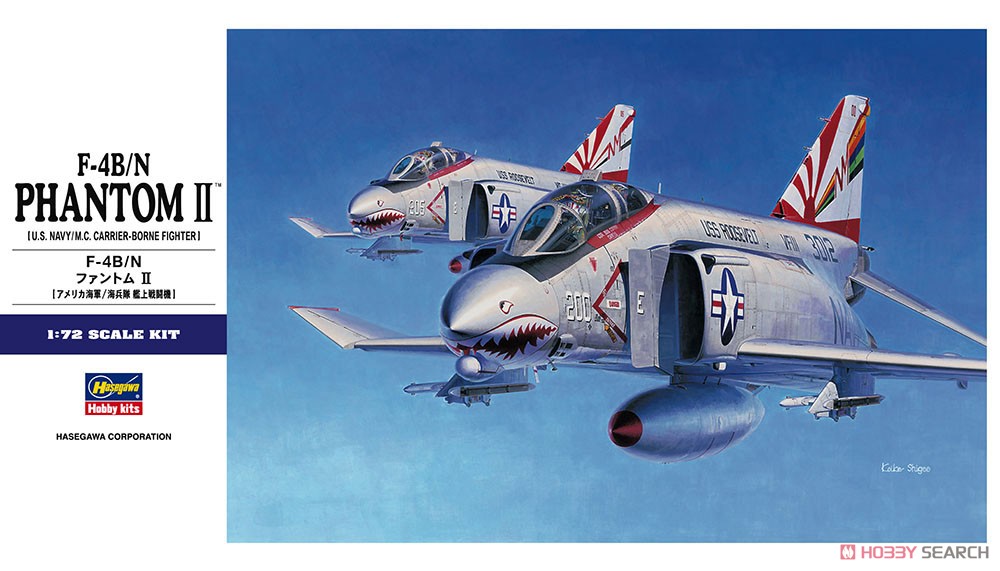 Hasegawa F-4B/N Phantom II (プラモデル) รูปภาพ 2