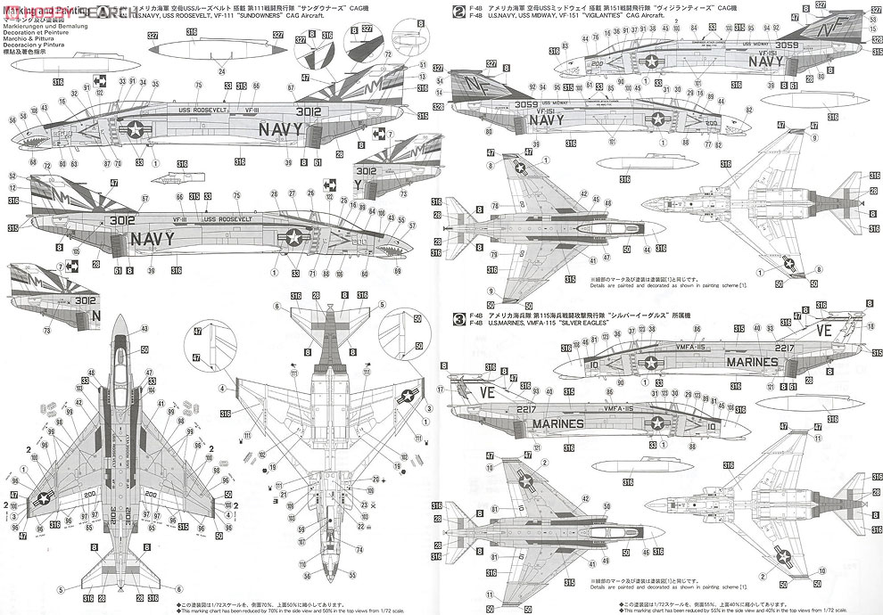 Hasegawa F-4B/N Phantom II (プラモデル) รูปภาพ 8