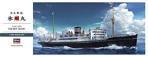Hasegawa 日本郵船 히카와마루 (프라모델) 이미지 1