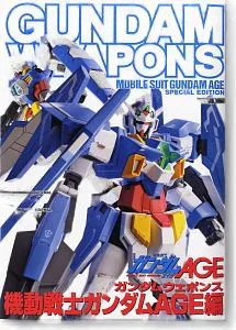 Gundam Weapons Gundam AGE (Book) hình ảnh 1