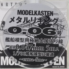 Model Kasten Metal Rigging no. 0.06 (Material) hình ảnh 1