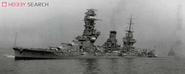 Fujimi IJN Battleship Fuso 1941 Bild 4