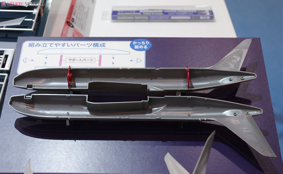 Hasegawa JAL Boeing 787-8 (Plastic model) image 8