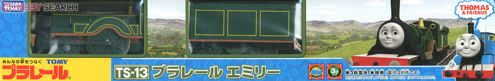 Tomy (TakaraTomy) TS-13 Plarail Emily (Plarail) image 2