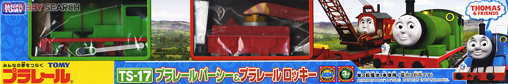 Tomy (TakaraTomy) TS-17 Plarail Percy &amp; Plarail Rocky (Plarail) image 3