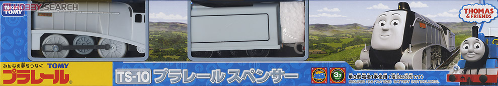Tomy (TakaraTomy) TS-10 Plarail Spencer (3-Car Set) Bild 3