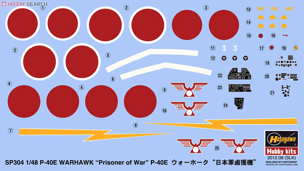 Hasegawa P-40E Warhawk „Kriegsgefangener" (Plastikmodell) Bild 6