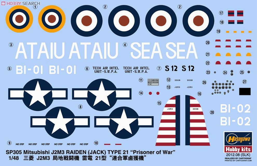 Hasegawa Mitsubishi J2M3 Raiden (Jack) Type21 `Prisoner of War` (โมเดลพลาสติก) รูปภาพ 6