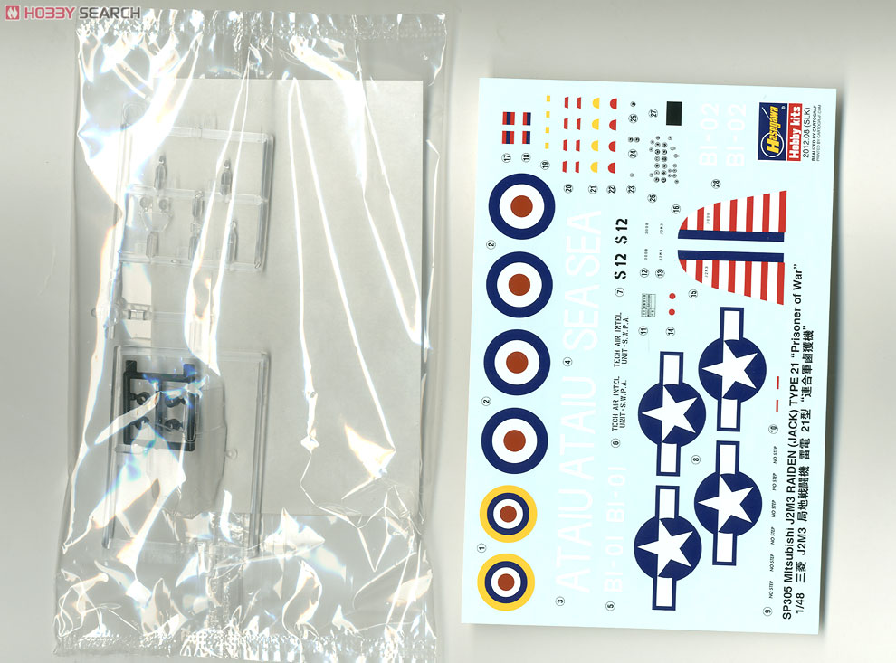 Hasegawa Mitsubishi J2M3 Raiden (Jack) Type21 `Prisoner of War` (โมเดลพลาสติก) รูปภาพ 8