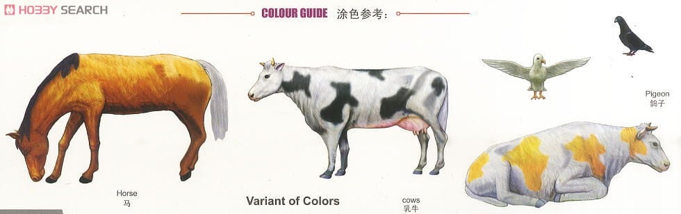 Riich Model Livestock Set Vol.2 (Plastic model) image 7