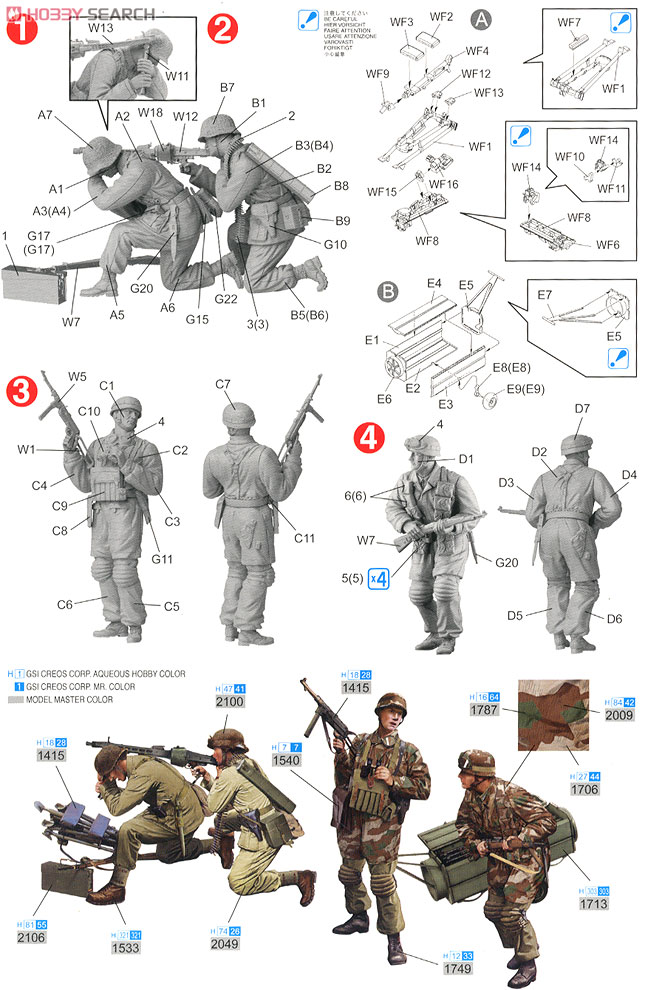 Dragon 독일 브란덴부르크 부대, 레로스 1943 (4체 피규어 세트) (프라모델) 이미지 5