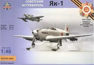 Modelsvit Yakovlev Yak-1 on Skis Winter Version WWII Fighter (Plastic model) hình ảnh 1