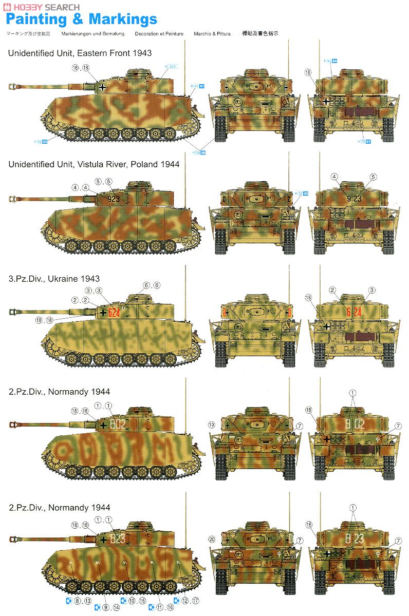 Dragon Pz.Kpfw.IV Ausf.H w/Schurzen (Plastic model) gambar 7