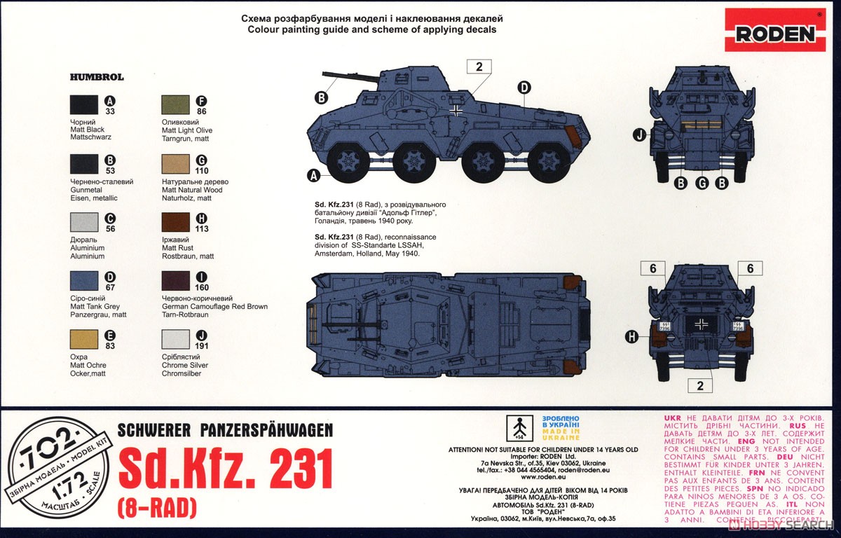 Roden German Sd.kfz.231- (Plastic model) image 4