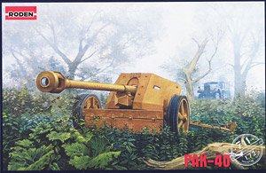 Roden German 75mm PAK40 an antitank gun (Plastic model)