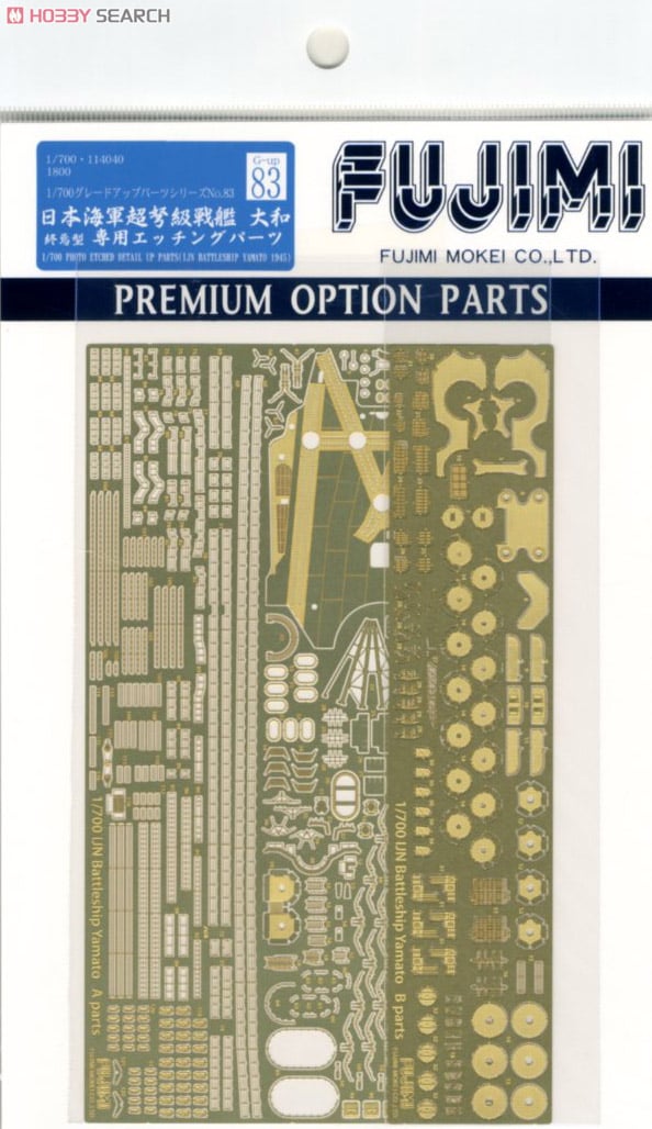 Fujimi Photo-Etched Parts for IJN Battleship Yamato (Last Ver.) รูปภาพ 2