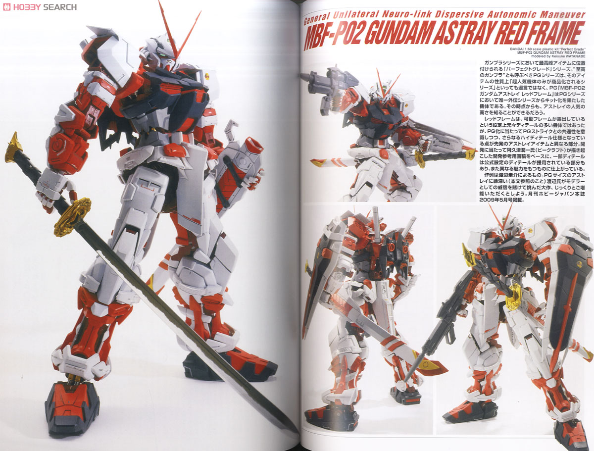 Gundam Weapons Gundam Seed Destiny Astray R Caletvwlch (Book) image 2