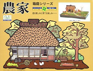Micro Ace No.1 Japanese Farm House (Plastic model)
