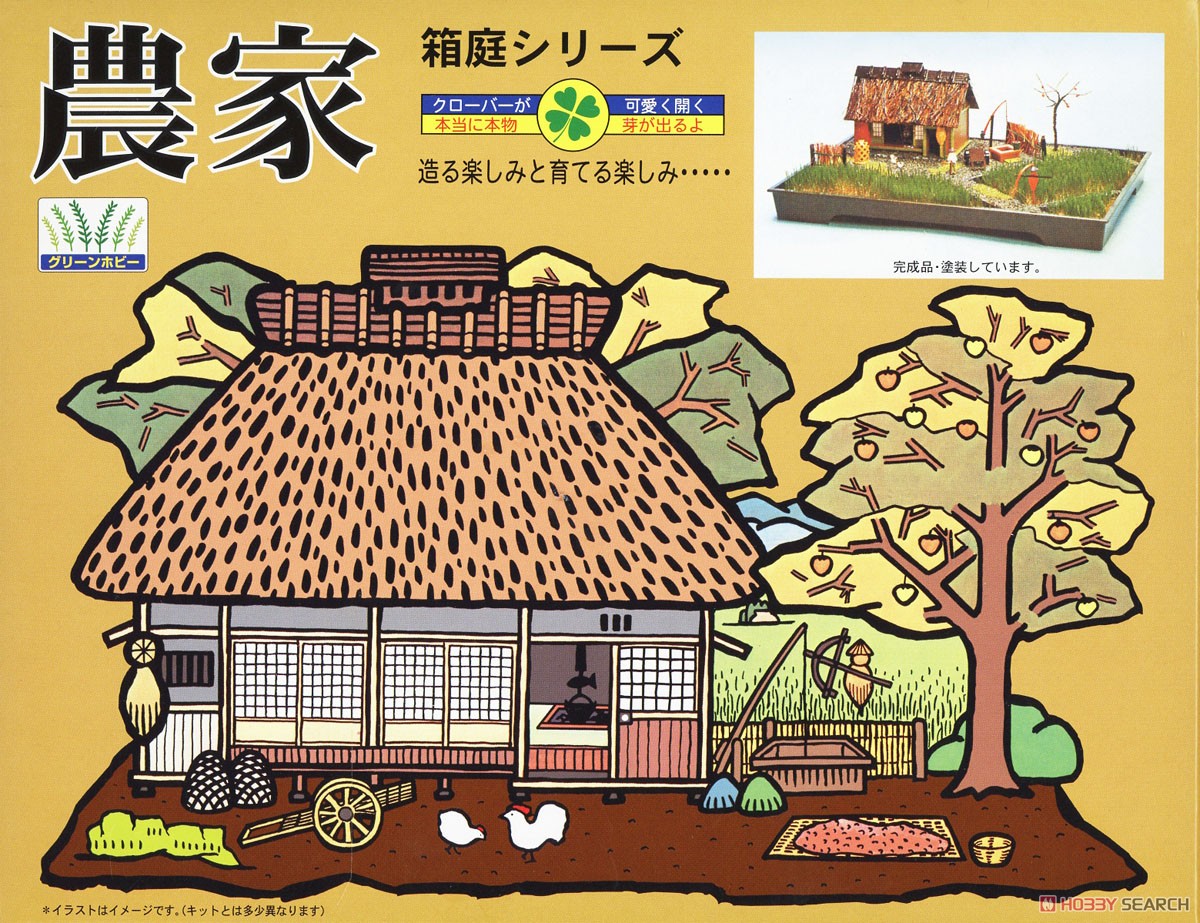 Micro Ace No.1 Japanese Farm House (Plastic model) imagen 2