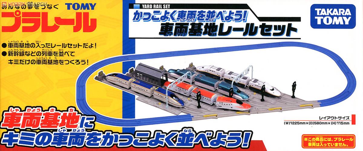 Tomy (TakaraTomy) Let`s line them up, the vehicle cool ! Rail yard Rail Set (Plarail) 圖片 5