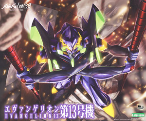Kotobukiya Evangelion Unit-13 (Plastic Model)