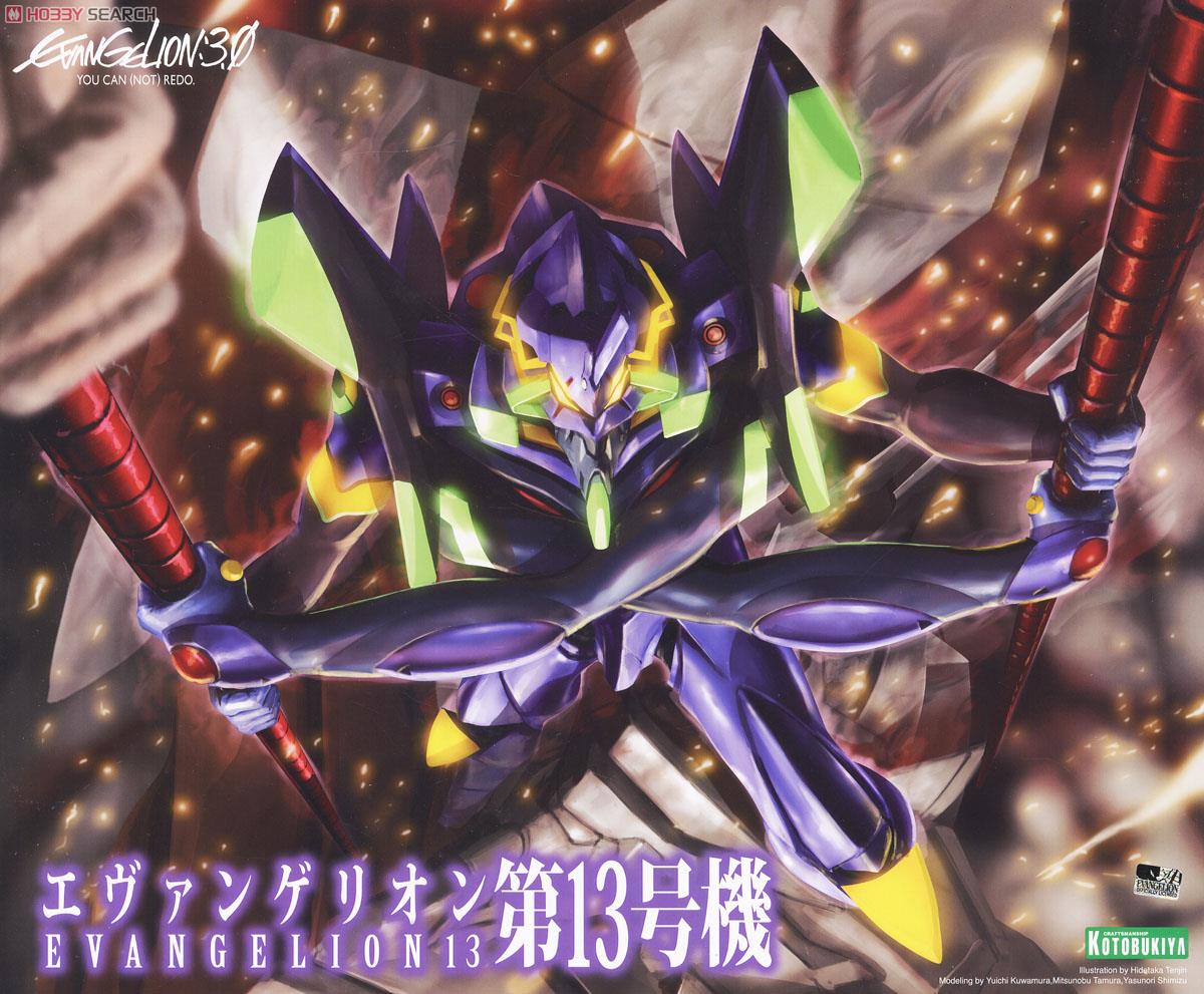 Kotobukiya Evangelion Unit 13 (Plastic model) image 2