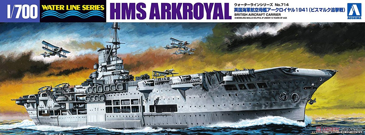 Aoshima HMS Ark Royal 1941 -VS Bismarck- (Plastic model) รูปภาพ 2