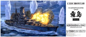 Aoshima IJN Kirishima Retake (Plastic model)